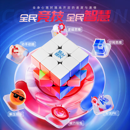 MoYu Aolong V5 3x3 Speed cube Maglev UV