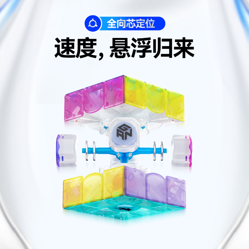 宝可梦 & Gan12 磁悬浮甲贺忍蛙