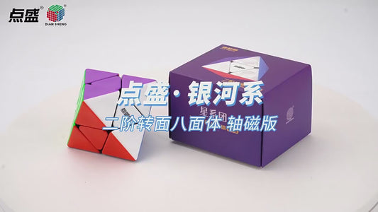 Diansheng 2x2 FTO (Face Turning Octahedron) Magnetic Puzzle