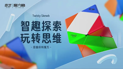 Qiyi Twisty Skewb Stickerless