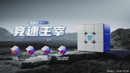 Moyu Weilong V11 3x3 AI