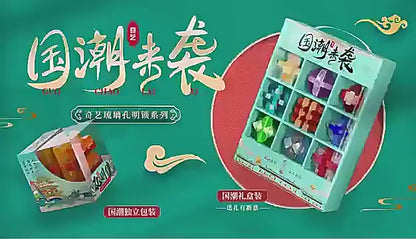 Qiyi Kongming Lock China-Chic Glaze Edition