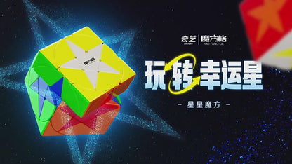 Qiyi Pentacle Cube