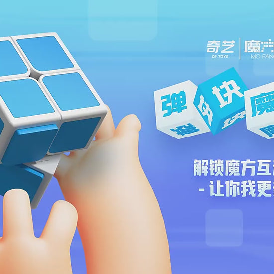 Qiyi OS cube