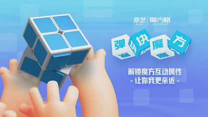 Qiyi OS cube