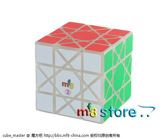 MF8 Sun cube 2 - Edge turning Twisty Puzzle