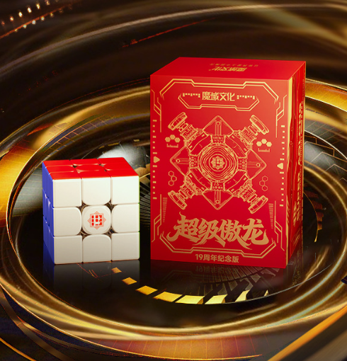 MoYu Super Aolong AI Smart - 19th Anniversary Cube