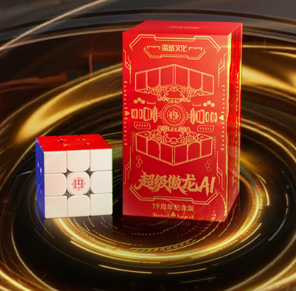MoYu Super Aolong AI Smart - 19th Anniversary Cube